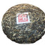 HelloYoung Yunnan Seven Cakes Banzhang Early Spring Ancient Pu'er Tea Raw Tea Cake Tea 357g