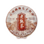 HelloYoung 357g Yunnan Pu'er Ripe Tea Menghai LaoBanzhang Tea Seven Seed Pu'er Tea Cake