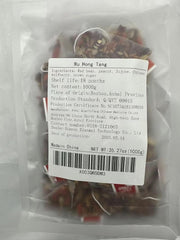 五红汤1000g/2.2lb(100g*10) Raw materials for boiling soup mixed in proportion