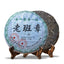 2008 Lao Ban Zhang Raw Puerh Cake 357g First Village Menghai Sheng