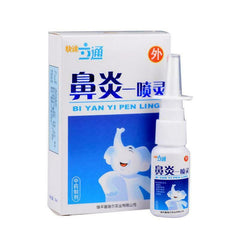 鼻炎一喷灵中草药喷雾剂慢性鼻炎鼻窦炎喷雾剂 Bi Yan Yi Pen Ling Zhong Cao Yao Pen Wu Ji