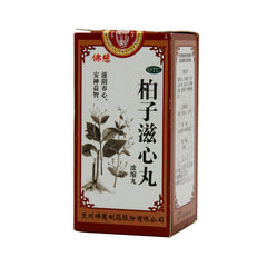 baizi zixin WAN 200粒 佛慈柏子滋心丸