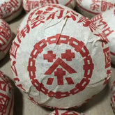 China Tea Dahongyin Tuo Tea Raw Yunnan Pu'er Tea Tuo Tea 250g Authentic