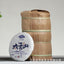 2021 Old Tree Tea 100g Daxue Mountain Small Cake Raw Tea Tea Yunnan Puerh Tea