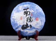 HelloYoung Pu'er Raw Tea Cake Yunnan Tea Cake 年南糯山古树纯料普洱茶生茶饼云南七子饼茶357g