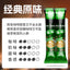 Instant 3-in-1 Coffee – Strong Latte & Cappuccino with Yunnan Arabica Beans