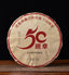 Yunnan Ban Zhang Raw Pu-erh Tea Aged Tea Cake 357g