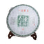 357g Yunnan Pu'er Cha Tea Arbor Golden Needle Tree Tea Cake Tea Old Pu'er