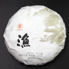 HelloYoung 100g 10 Cake Bamboo Shoot Shell Yunnan Pu'er Tea Iceland Wuzhai Pu'er Raw Tea