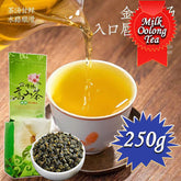 Taiwan Jinxuan Milk Oolong Tea Milk Oolong FullLeaf Loose Oolong Tea 250g
