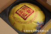 HelloYoung 1000g Yunnan Pu'er Tea Ruyi Golden Melon Raw Tea Big Tree Old Tree Melon Tea
