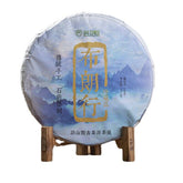 Brown Mountain Spring Tea Brown Xing Raw Tea Pu'er Tea Qizi Cake Tea 357g