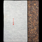 HelloYoung 1000g Chinese Aged Pu-Erh Tea Yunnan Natural Gold Brick Cooked Pu-erh Black Tea