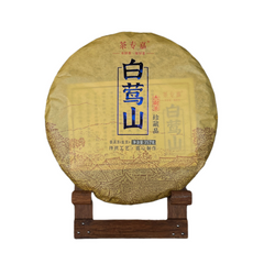 HelloYoung 357g Yunnan Pu'er Raw Tea Cake Baiying Mountain Ancient Pure Material Raw Tea
