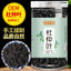 Cortex Eucommia Leaf 100g Tender Leaf Cortex Eucommia Bulk Health Tea Jar Tea