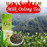 Milk Oolong Tea Milk Oolong Full-Leaf Loose Tea Taiwan High Mountain Jinxuan250g