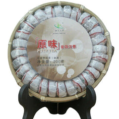HelloYoung 200g Chinese Aromatic Aged Puer Tea Mini Tuocha Natural Ripe Black Pu-Erh Tea