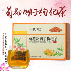 Honeysuckle Chrysanthemum Goji Berry Cassia Seed Herbal Tea Chinese Blend