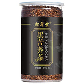 500g Premium Black Tartary Buckwheat Tea Herbal Tea Healthy Organic Hei Ku Qiao