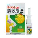 蜂胶濞通20ml 蜂胶鼻通 通气鼻塞抑菌喷剂滴鼻液 Feng Jiao Bi Tong Tong Qi Yi Jun Pen Ji