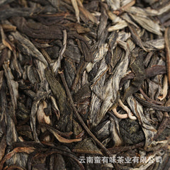 HelloYoung 1000g Yunnan Pu'er Tea Ruyi Golden Melon Raw Tea Big Tree Old Tree Melon Tea
