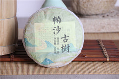 HelloYoung 100g Yunnan Pu'er Raw Tea Cake 布朗山帕沙古树100g生茶饼
