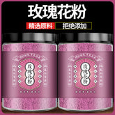 Rose Pollen Yunnan Double Rose Flower Mask Powder Edible Pure Rose Powder