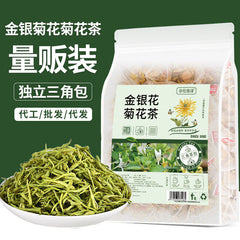 HelloYoung Honeysuckle Chrysanthemum Tea 250g Bag Infusion Tea Wolfberry Mulberry Tea