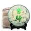 Old Tree Raw Tea Yunnan Pu'er Tea Cake 357g Xigui Pure Tea Qizi Cake Tea