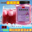 Mulberry Sour Plum Crystal Instant Juice Mulberry Osmanthus Black Plum Juice