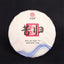 HelloYoung Xigui Ancient Tree Pu'er Tea Raw Tea Old Tree Raw Pu'er Tea Cake Yunnan Cake Tea