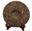 HelloYoung Ancient Trees Chinese Raw Pu'er Tea Collection Gift 357g Puerh Tea Cake Bing Dao