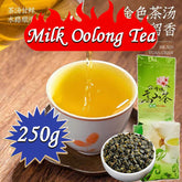 250g Premium Taiwan Milk Oolong Tea Jinxuan Alishan Loose Tea Oolong Tea