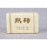 250g Premium Ripe Brick Yunnan Pu'er Tea Bamboo Shoot Shell Packing Health Care
