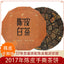 HelloYoung Pi Old White Tea Fuding White Tea Healthy Drink 150g High Quality Chen