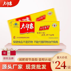 Great Impression Abnehm-Tee, Beuteltee, Kräuter-Gesundheitstee