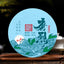 357g Yunnan Pu'er Raw Qizi Cake: Uncompromising Quality Assured High - Grade