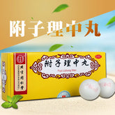 Beijing Tongrentang Fu Zi Li Zhong Wan Tongrentang Fuzilizhongwan北京同仁堂附子理中丸10丸