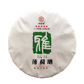 357g/12.59oz Zhonghong India Mint Tang Pu'er Tea Top Ancient Pu'er Green Tea