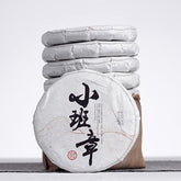 HelloYoung 100g Yunnan Puerh Tea Cake Menghai Xiaobanzhang Small Jade Cake Mini Raw Tea