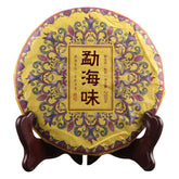 HelloYoung 200g Pu'er Tea Cake Chinese Lose Weight Classic Pu-Erh Tea Yunnan Menghai Ripe