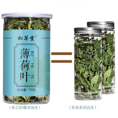 HelloYoung Natural Organic Mint Leaf Tea Healthy Herbal Tea Dried Mint Leaves Herbs Tea 50g