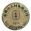 HelloYoung 357G Brown Mountain Pu-erh Raw Tea Ancient Pure Material Pu-erh Seven Seed Cake
