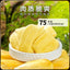 Jackfruit Dried Fruit Freeze-dried Jackfruit Casual Snacks 20G