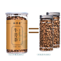 260g Organic Healthy Herbal Tea Canned Niubangcha Herbs Medicine Tea Burdock Tea