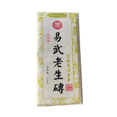 HelloYoung 200g YunNan Pu'er Old Tea Brick Tea Yiwu Old Raw Tea Aged Pu'er Raw Tea Brick