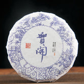 HelloYoung 100g Yunnan Menghai He Kai Sun Green Pu-erh Raw Tea Cake Seven Seed Cake Tea