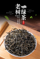 Lincang Old Tree Yunnan Green Tea Large Leaf Fresh Natural Premium Loose