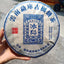 Pu'er Tea Icelandic Pu'er Raw Tea Yunnan Qizi Cake Tea 357g