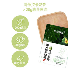 Banana Avocado Control Card Shake Nutrition Vegetarian Breakfast Light Food 50g